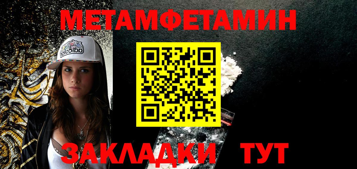 Amphetamine 98%  Вход с VPN  Ачхой-Мартан 