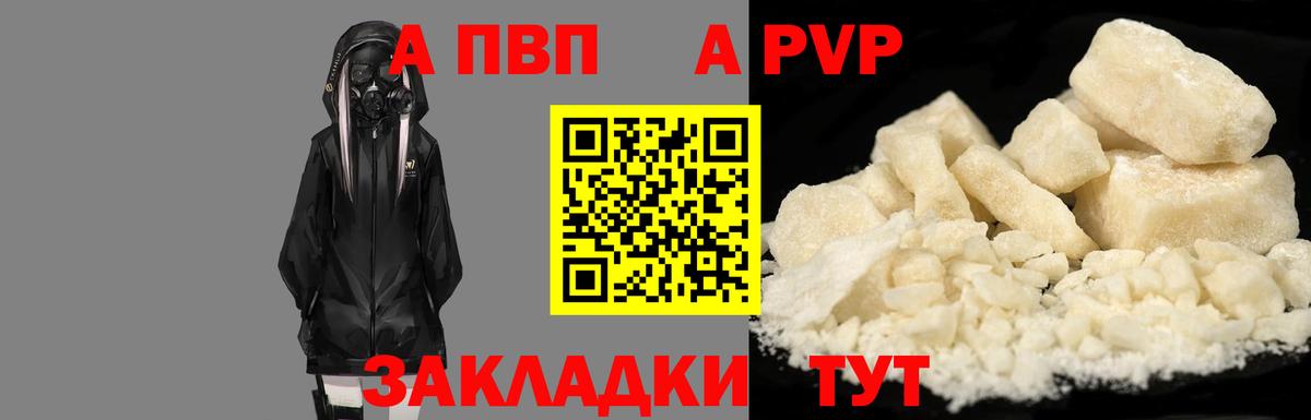 A PVP СК КРИС Ачхой-Мартан