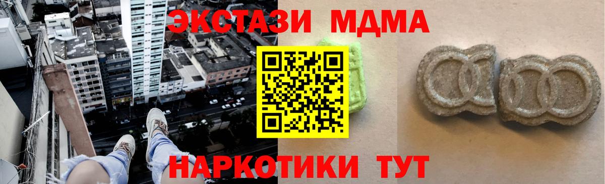 Ачхой-Мартан  ЭКСТАЗИ Punisher  Вход с VPN  Экстази 99% 