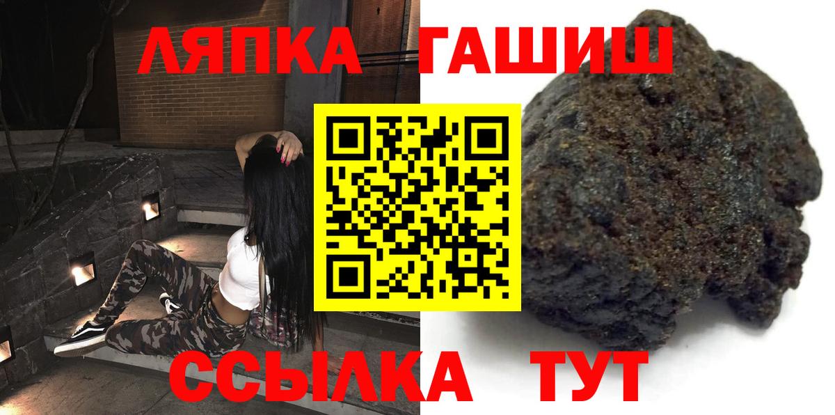 ГАШ индика сатива  Вход с VPN  Ачхой-Мартан  Гашиш AMNESIA HAZE 