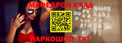 дживик Моздок