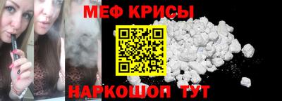 дживик Моздок