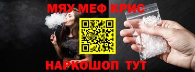 прущая мука Можайск