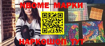 дживик Моздок