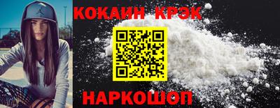 прущая мука Можайск