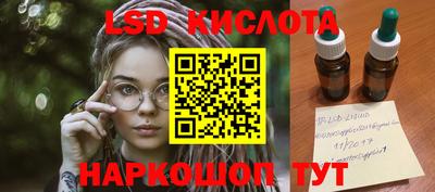 ПСИЛОЦИБИНОВЫЕ ГРИБЫ Можга
