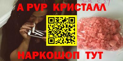 прущая мука Можайск