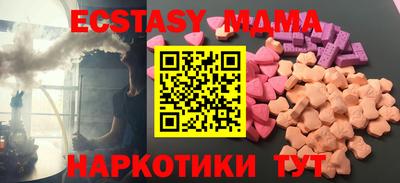прущая мука Можайск