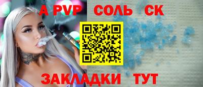 прущая мука Можайск