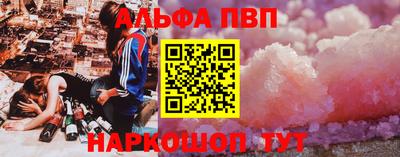дживик Моздок