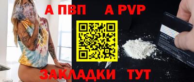 дживик Моздок
