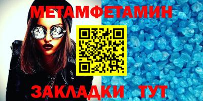 дживик Моздок