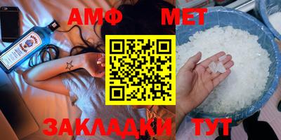 дживик Моздок