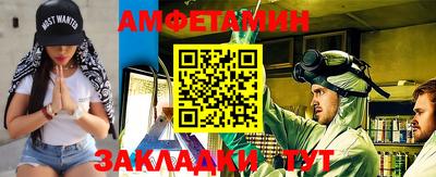 прущая мука Можайск