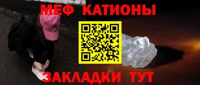 дживик Моздок