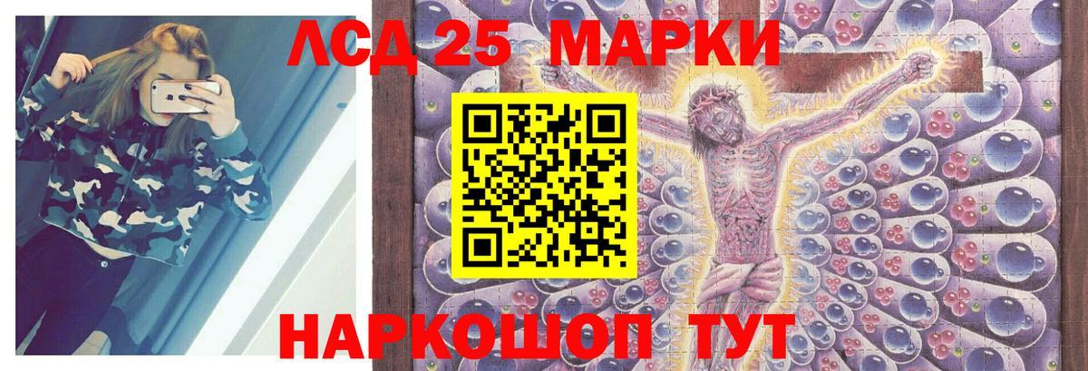 Ачхой-Мартан  LSD-25 экстази ecstasy  ЛСД экстази ecstasy  Вход с VPN 