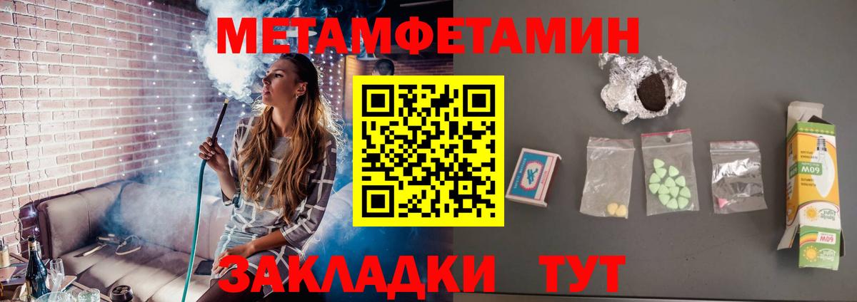 Ачхой-Мартан  МЕТАМФЕТАМИН винт  Вход с VPN  МЕТАМФЕТАМИН винт 