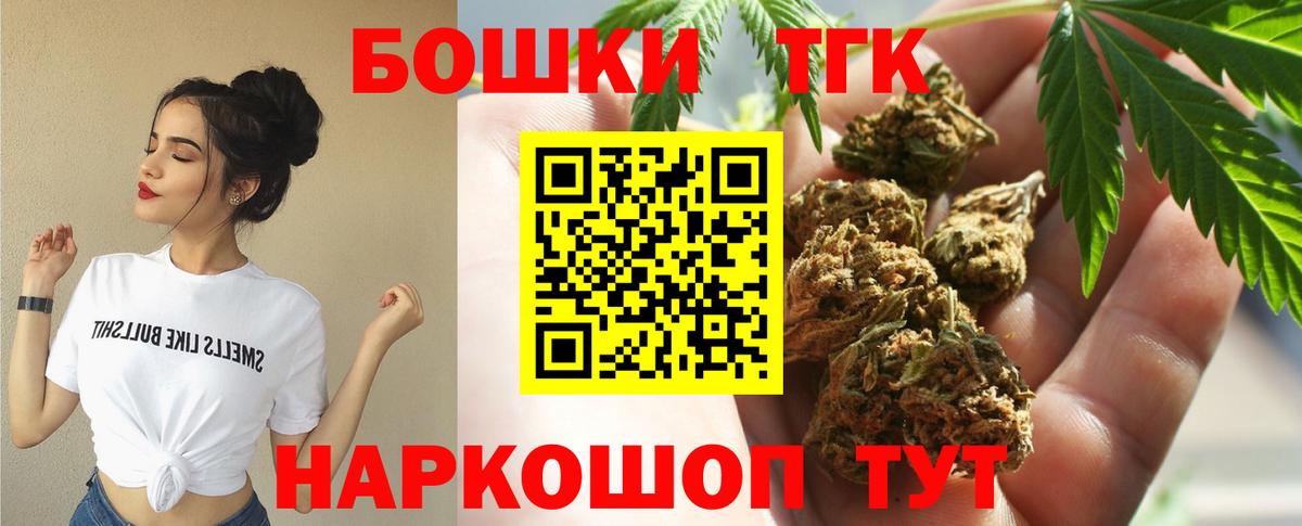 Ачхой-Мартан  МАРИХУАНА конопля  Марихуана семена  Вход с VPN  Бошки марихуана Amnesia 